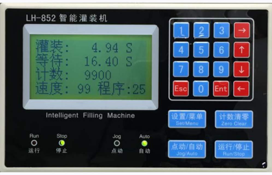 17L/min Liquid Bottle Filler Machine 110V Bottle Filling Machine for the Filling of Ordinary Liquid and Viscous Liquid
